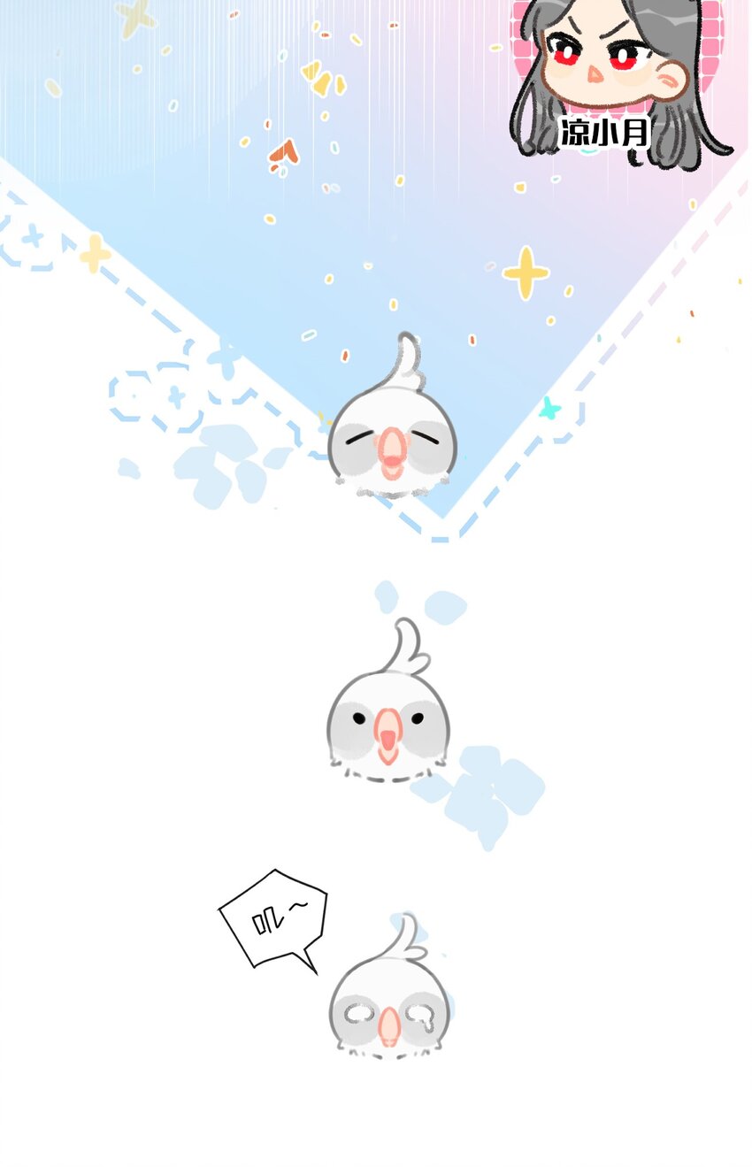 《喵铃铛》28 职场导师锅包又带出来的职场新猫！ 第12页