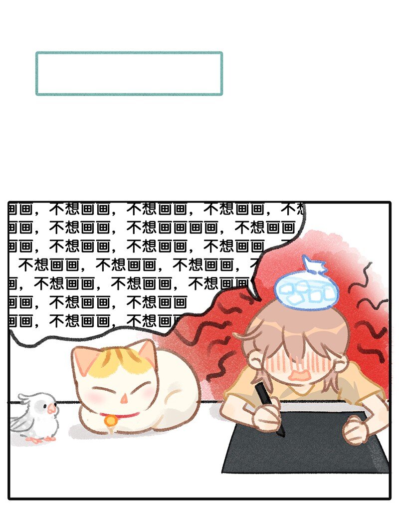 《喵铃铛》32 橘总对职场菜鸟的暖心鼓励 第19页