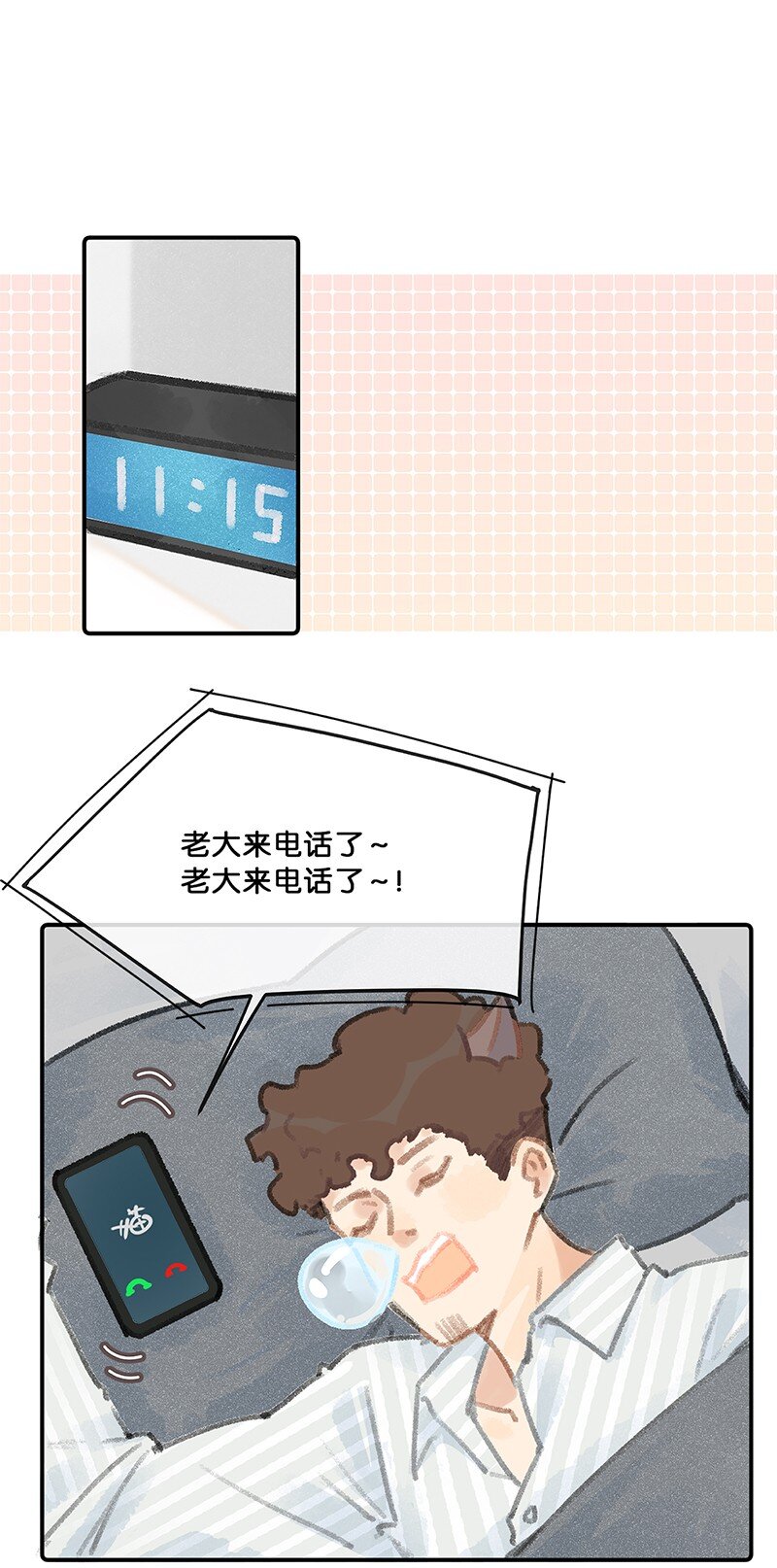 《喵铃铛》34 居家办公开会真难 第3页
