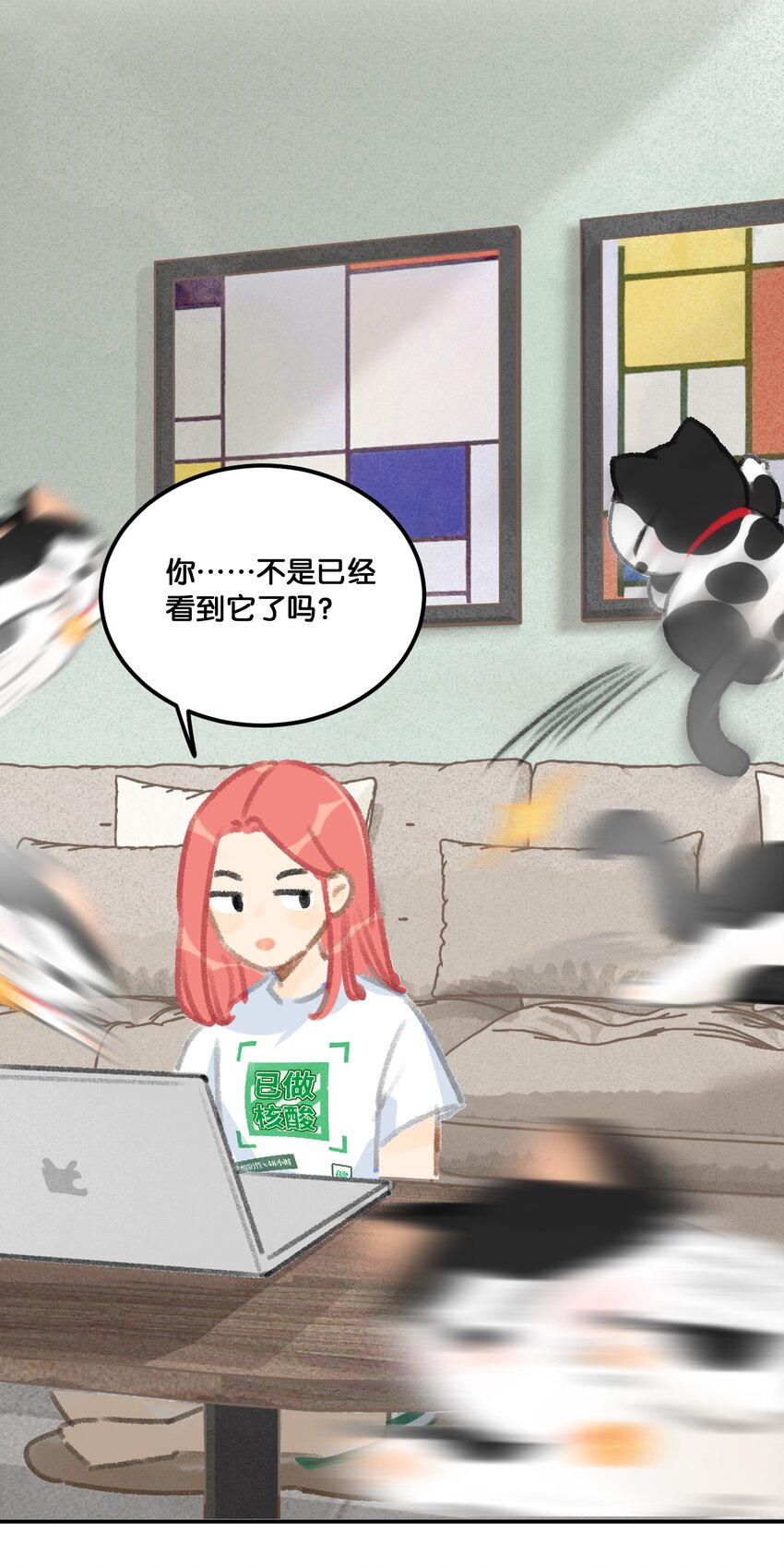 《喵铃铛》35 球球快点正常上班吧！ 第10页