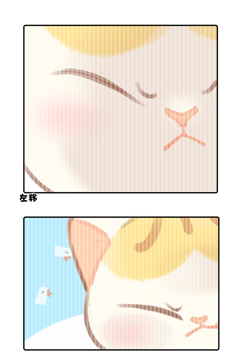 《喵铃铛》34 居家办公开会真难 第12页