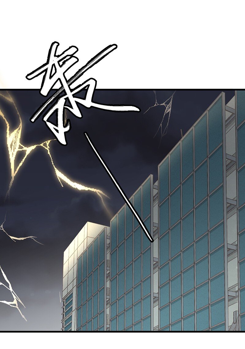 《喵铃铛》37 这个杀手——有点冷！ 第14页