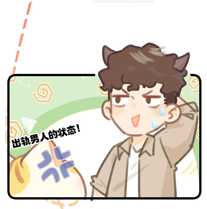 《喵铃铛》38 猫毛的多种用途？！ 第18页