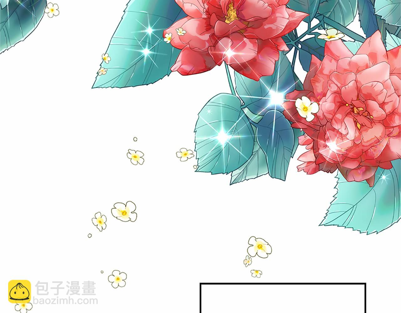 《今夜驯服狼公爵》第1话 我穿书了？ 第33页