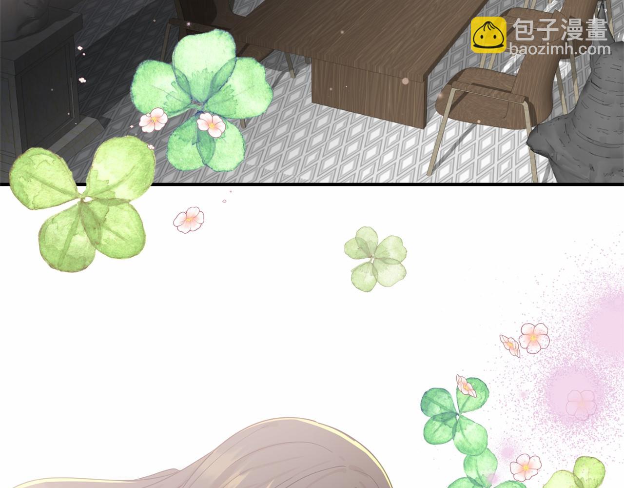 《今夜驯服狼公爵》第1话 我穿书了？ 第48页