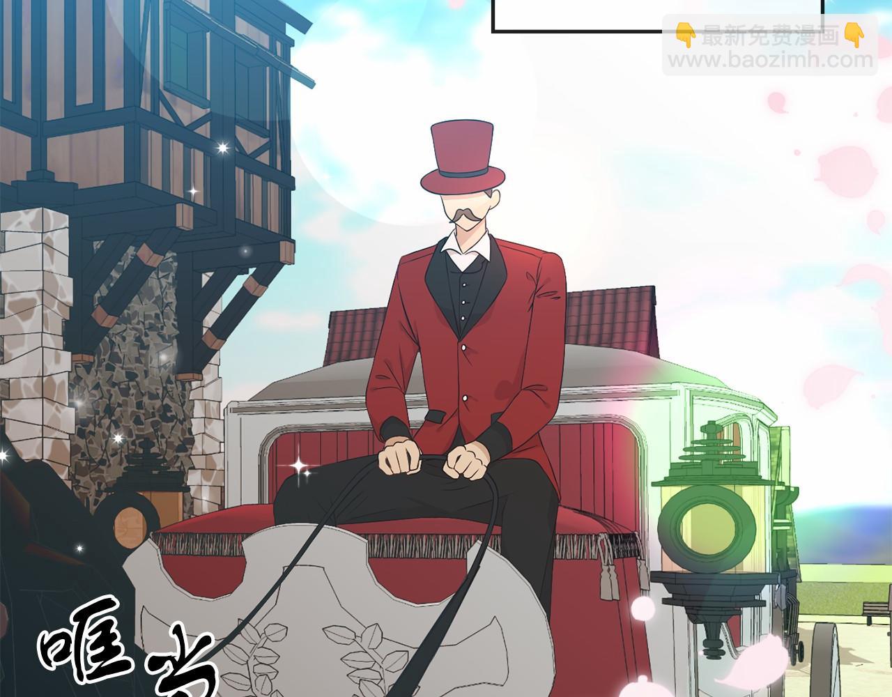 《今夜驯服狼公爵》第1话 我穿书了？ 第6页