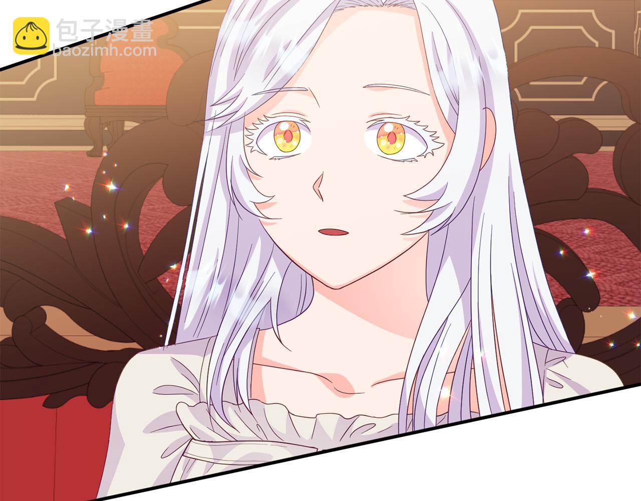《今夜驯服狼公爵》第3话 黑市 第25页