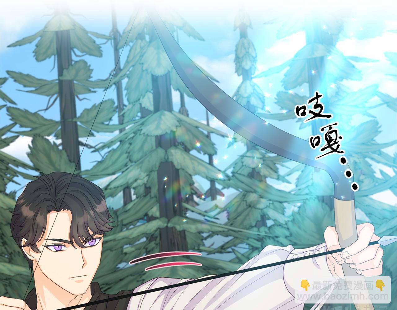 《今夜驯服狼公爵》第3话 黑市 第46页