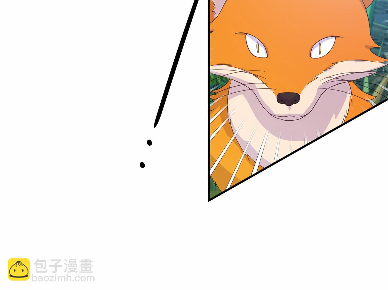 《今夜驯服狼公爵》第3话 黑市 第48页