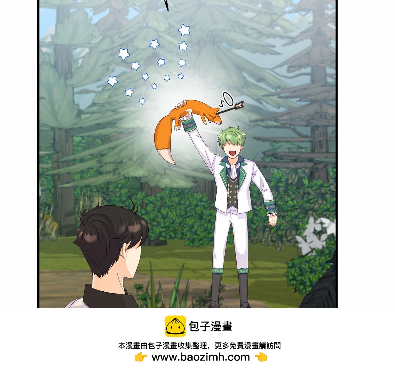《今夜驯服狼公爵》第3话 黑市 第50页