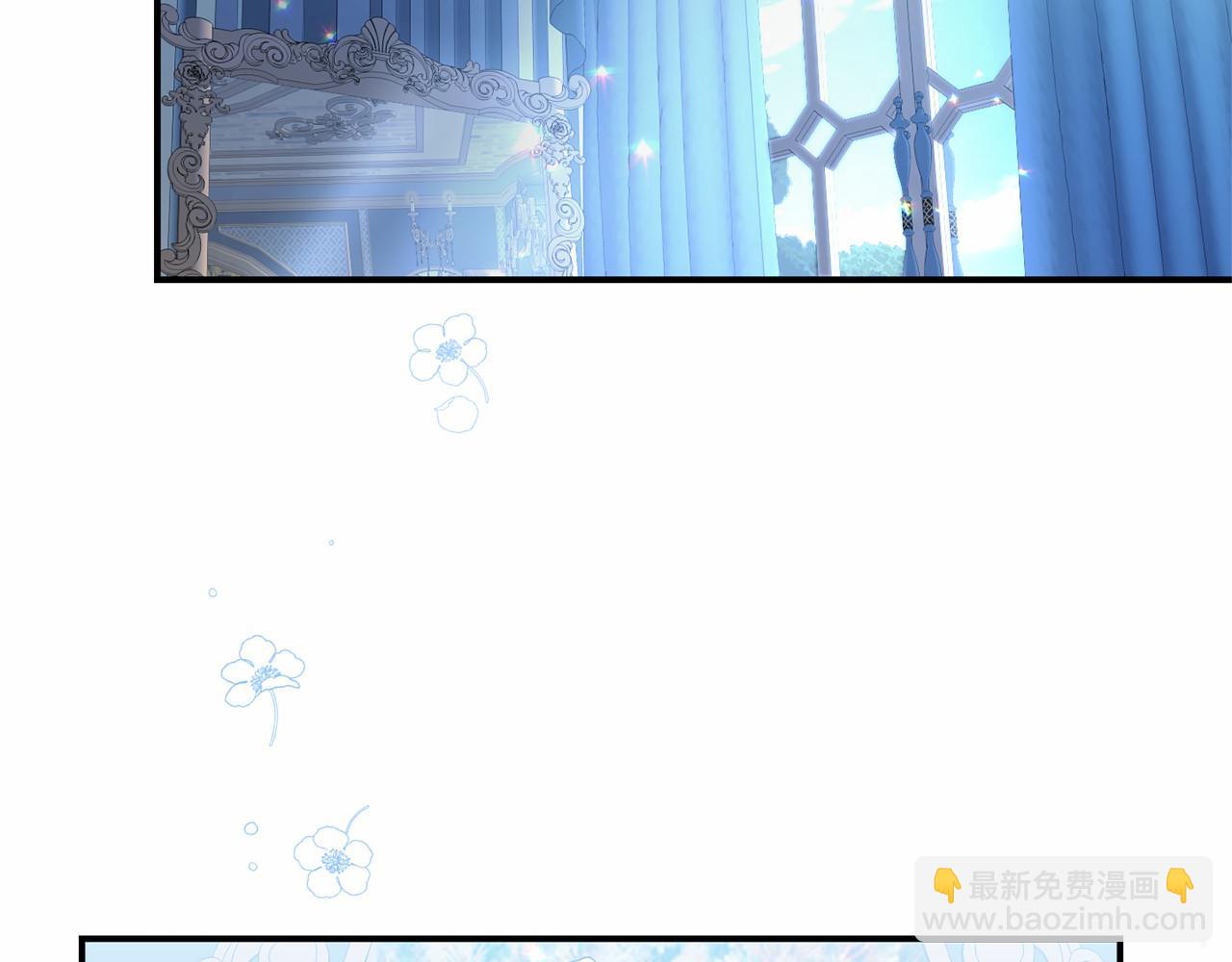 《今夜驯服狼公爵》第3话 黑市 第6页