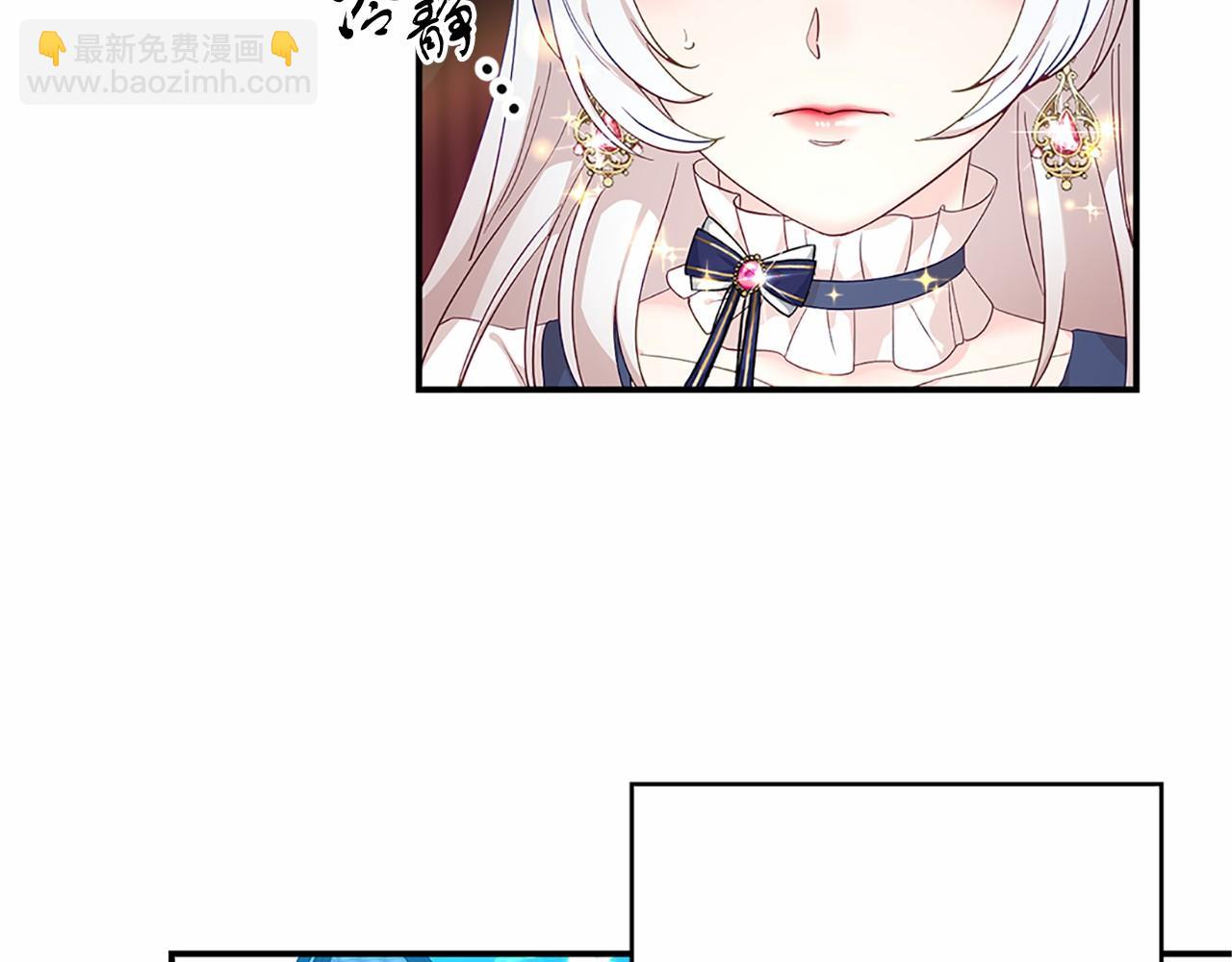 《今夜驯服狼公爵》第1话 我穿书了？ 第25页