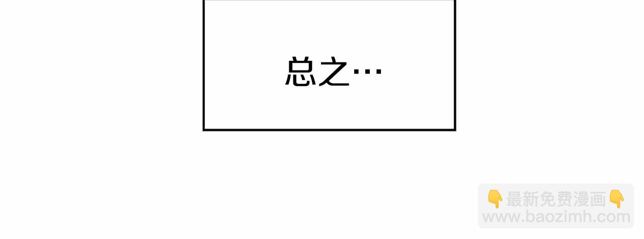 《今夜驯服狼公爵》第1话 我穿书了？ 第42页