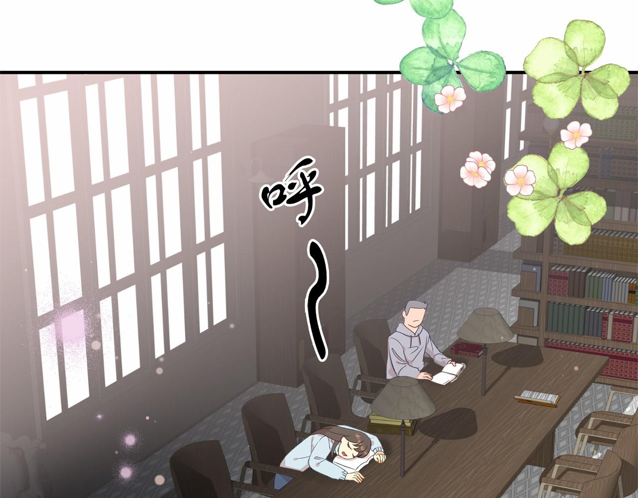 《今夜驯服狼公爵》第1话 我穿书了？ 第47页