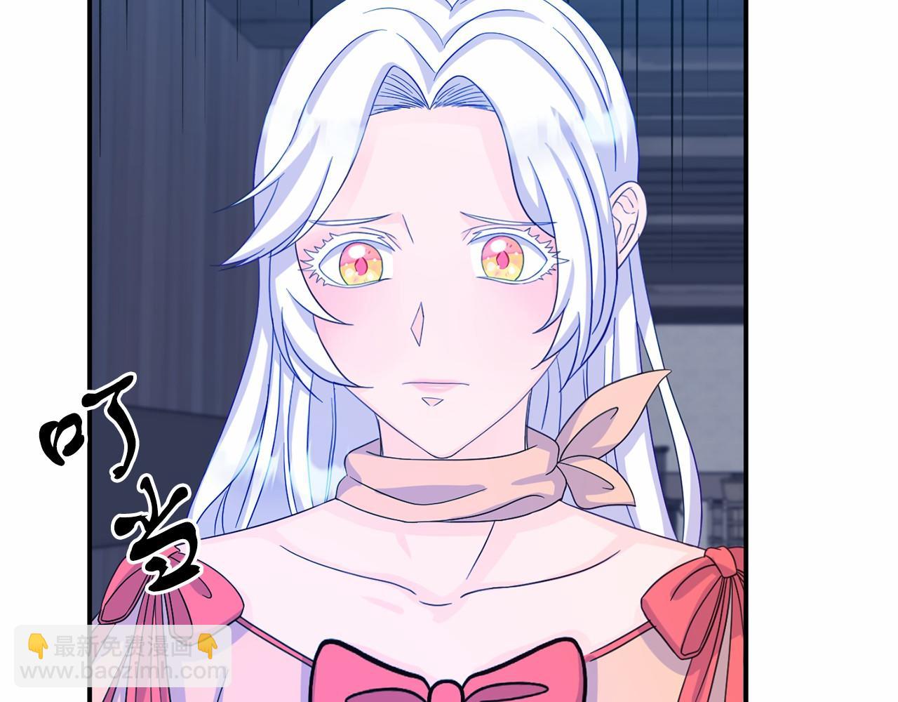 《今夜驯服狼公爵》第4话 秘密 第8页