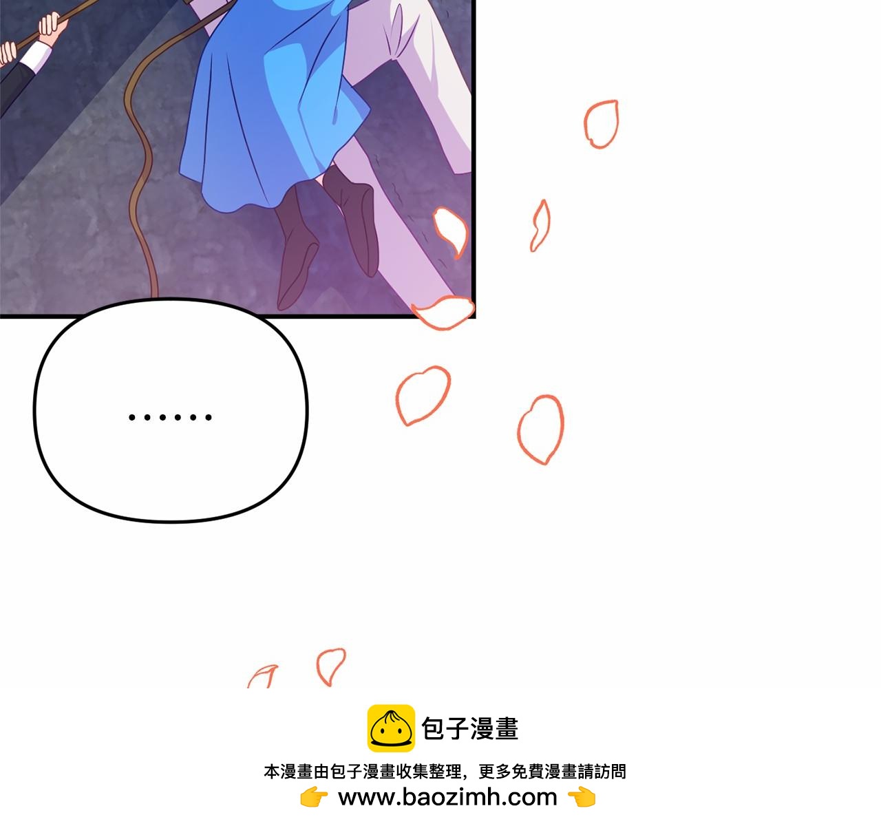 《今夜驯服狼公爵》第8话 作战失败 第50页