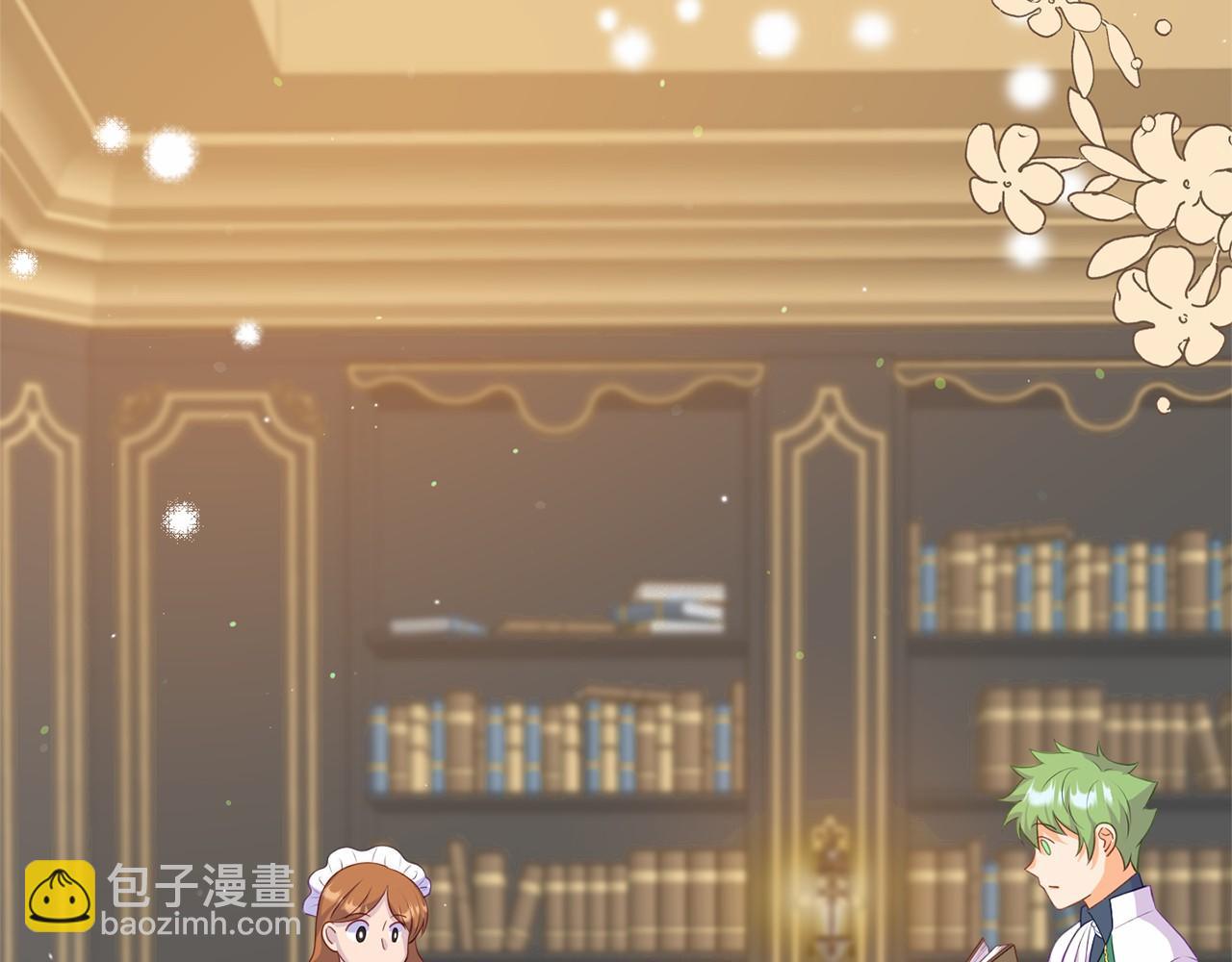 《今夜驯服狼公爵》第7话 作战开始 第25页