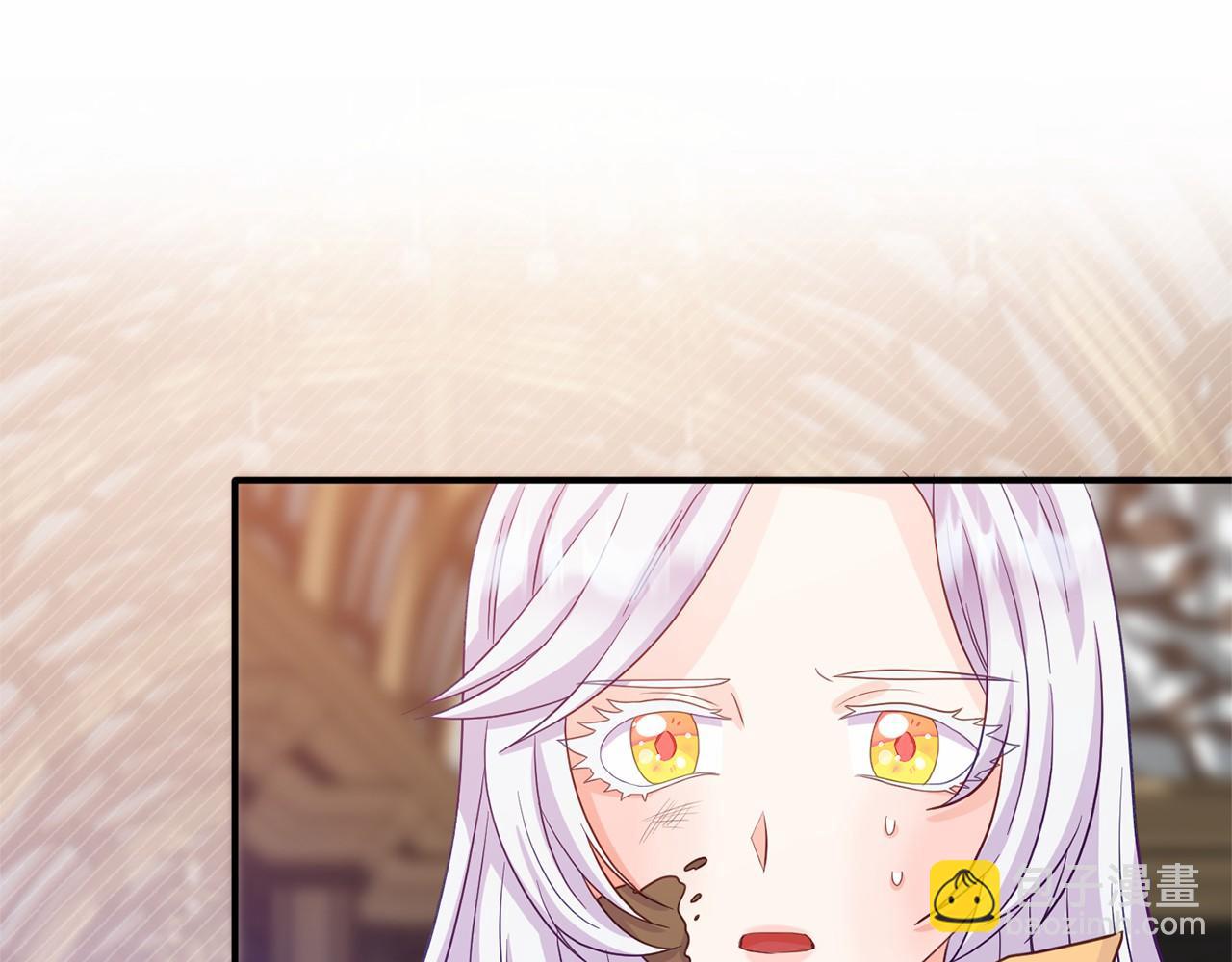 《今夜驯服狼公爵》第5话 你想回家？ 第24页