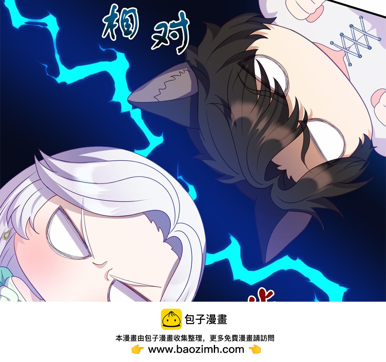《今夜驯服狼公爵》第12话 交定金 第50页