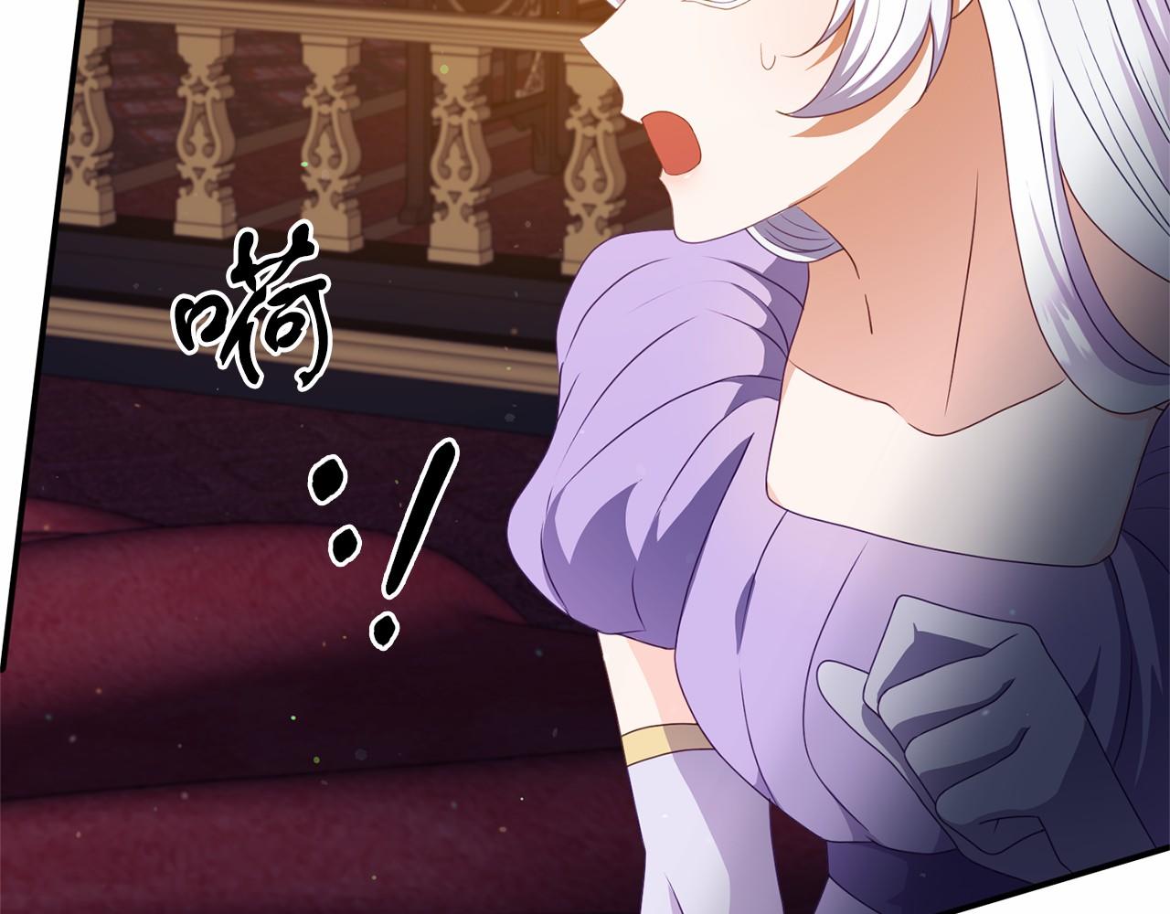 《今夜驯服狼公爵》第11话 道歉 第22页