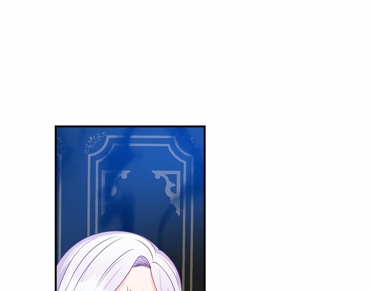 《今夜驯服狼公爵》第10话 狐皮大衣 第25页
