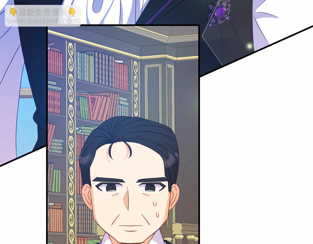 《今夜驯服狼公爵》第9话 五号金库 第48页