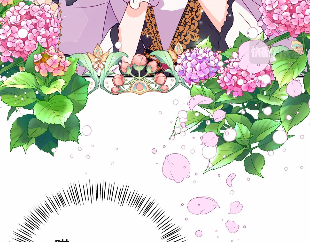《今夜驯服狼公爵》第9话 五号金库 第45页