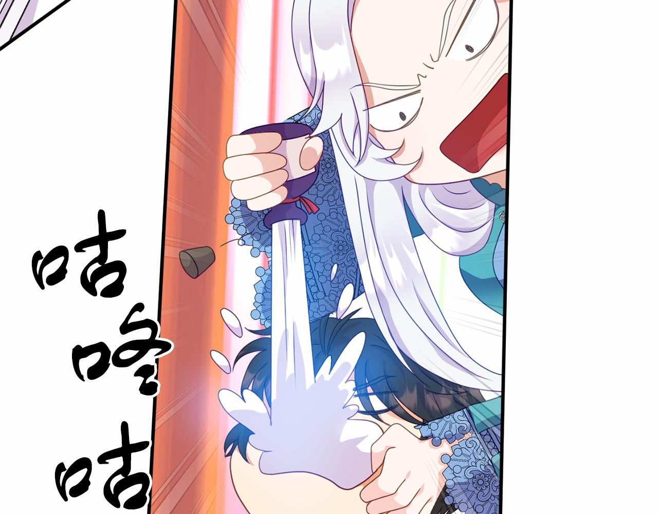 《今夜驯服狼公爵》第14话 买礼服 第19页