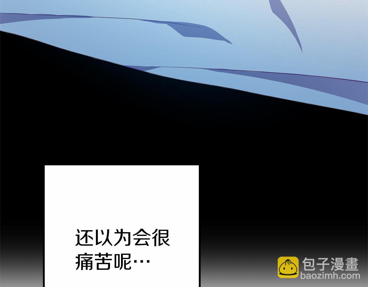 《今夜驯服狼公爵》第14话 买礼服 第28页