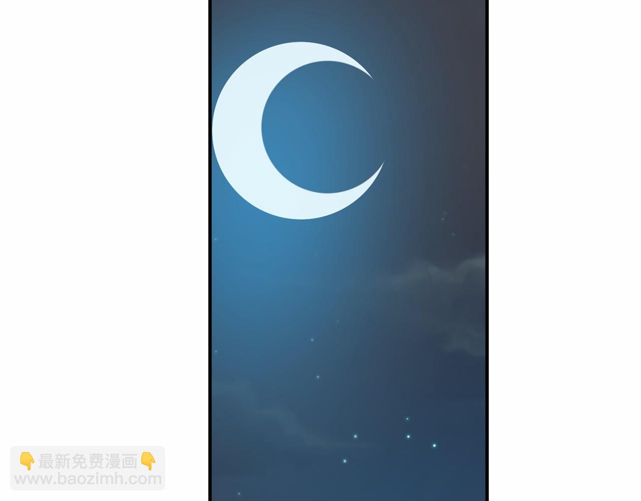 《今夜驯服狼公爵》第15话 协议背后 第16页