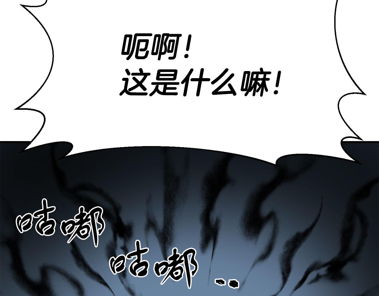 《今夜驯服狼公爵》第16话 练习舞蹈 第35页