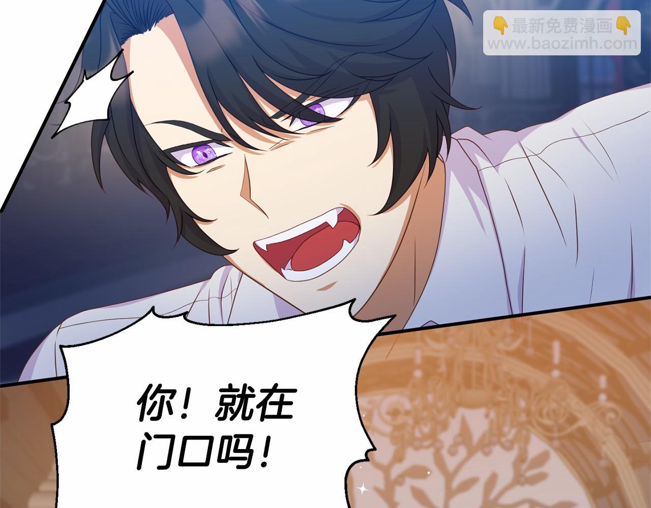 《今夜驯服狼公爵》第15话 协议背后 第30页