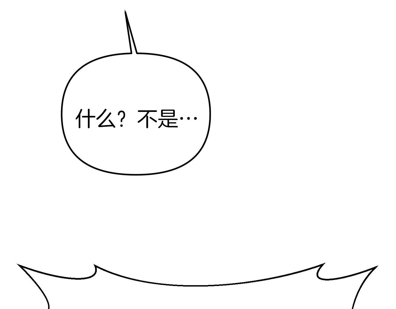 《今夜驯服狼公爵》第16话 练习舞蹈 第34页