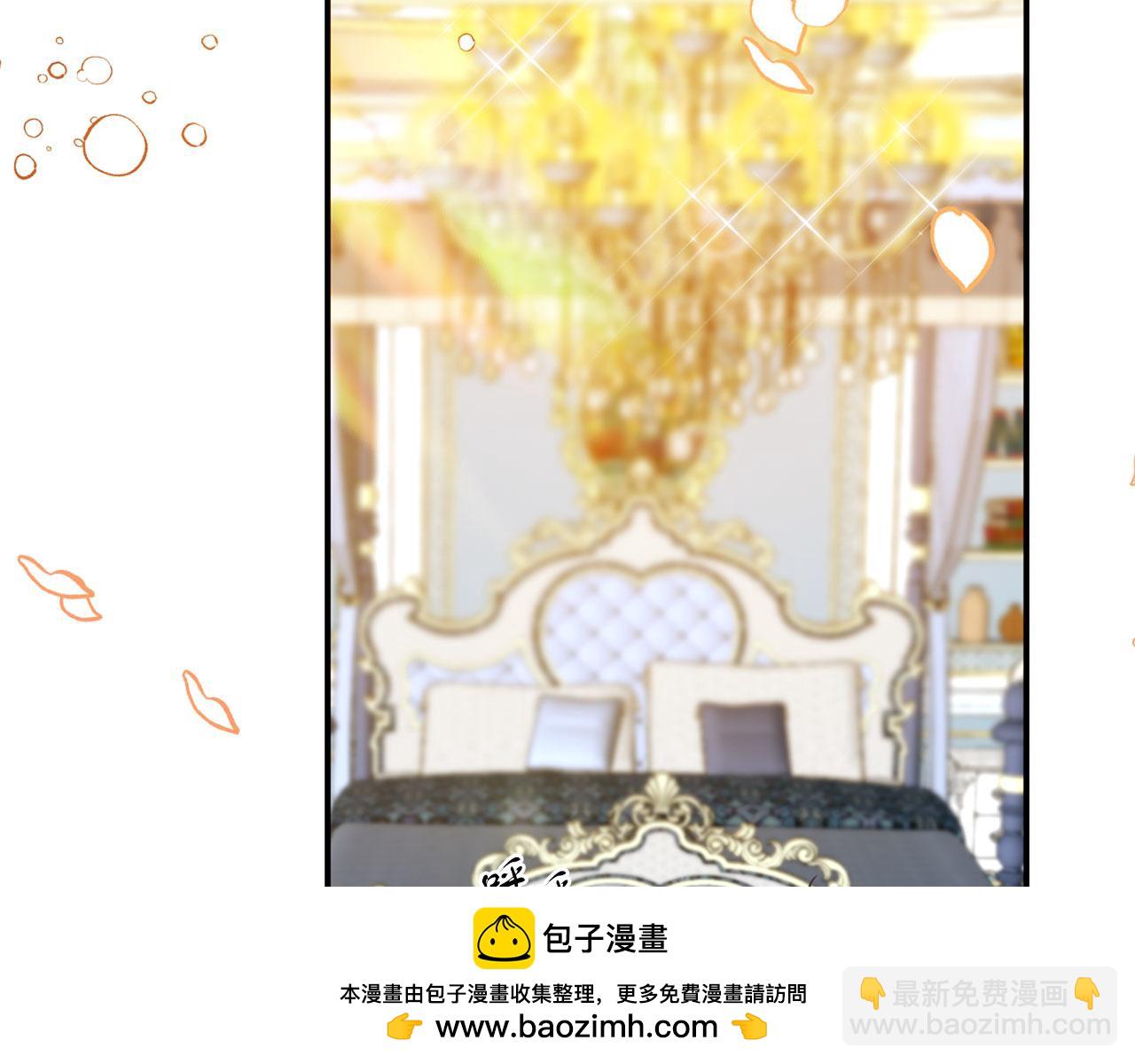 《今夜驯服狼公爵》第16话 练习舞蹈 第50页