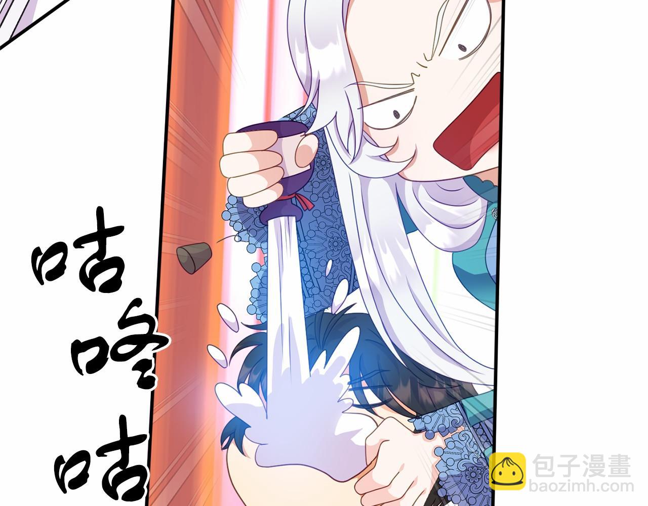 《今夜驯服狼公爵》第14话 买礼服 第19页