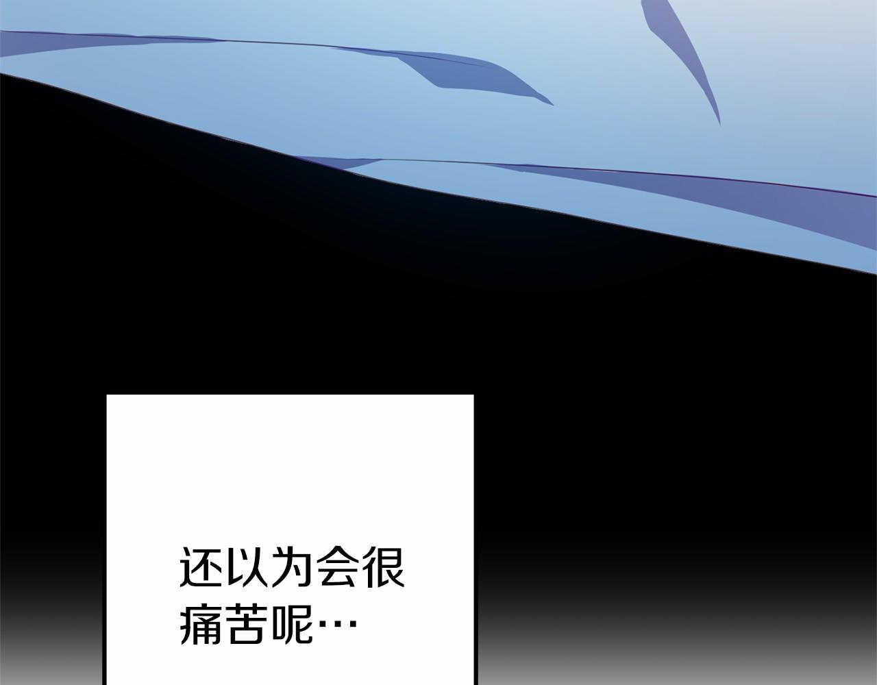 《今夜驯服狼公爵》第14话 买礼服 第28页