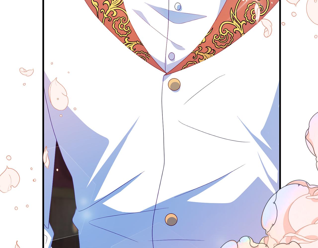 《今夜驯服狼公爵》第20话 准备创业 第25页