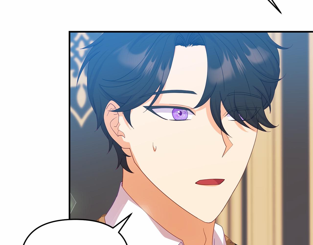 《今夜驯服狼公爵》第20话 准备创业 第37页
