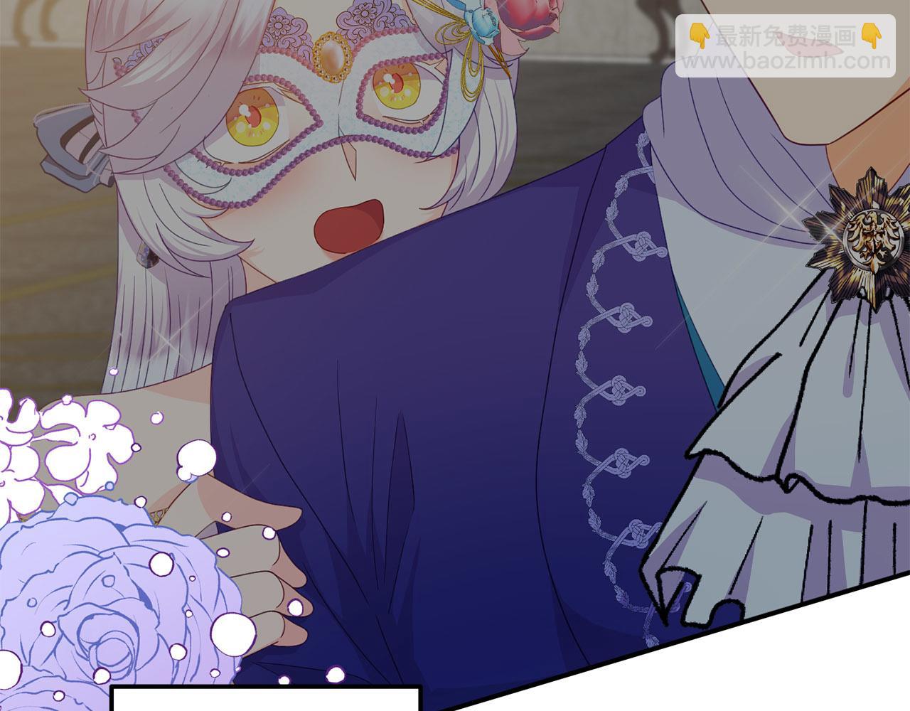 《今夜驯服狼公爵》第20话 准备创业 第14页