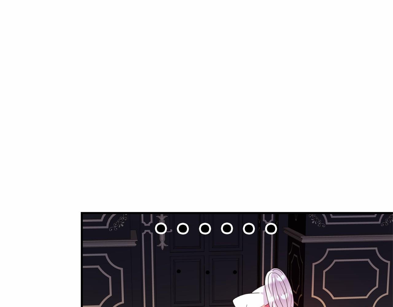 《今夜驯服狼公爵》第17话 舞会前夜 第24页
