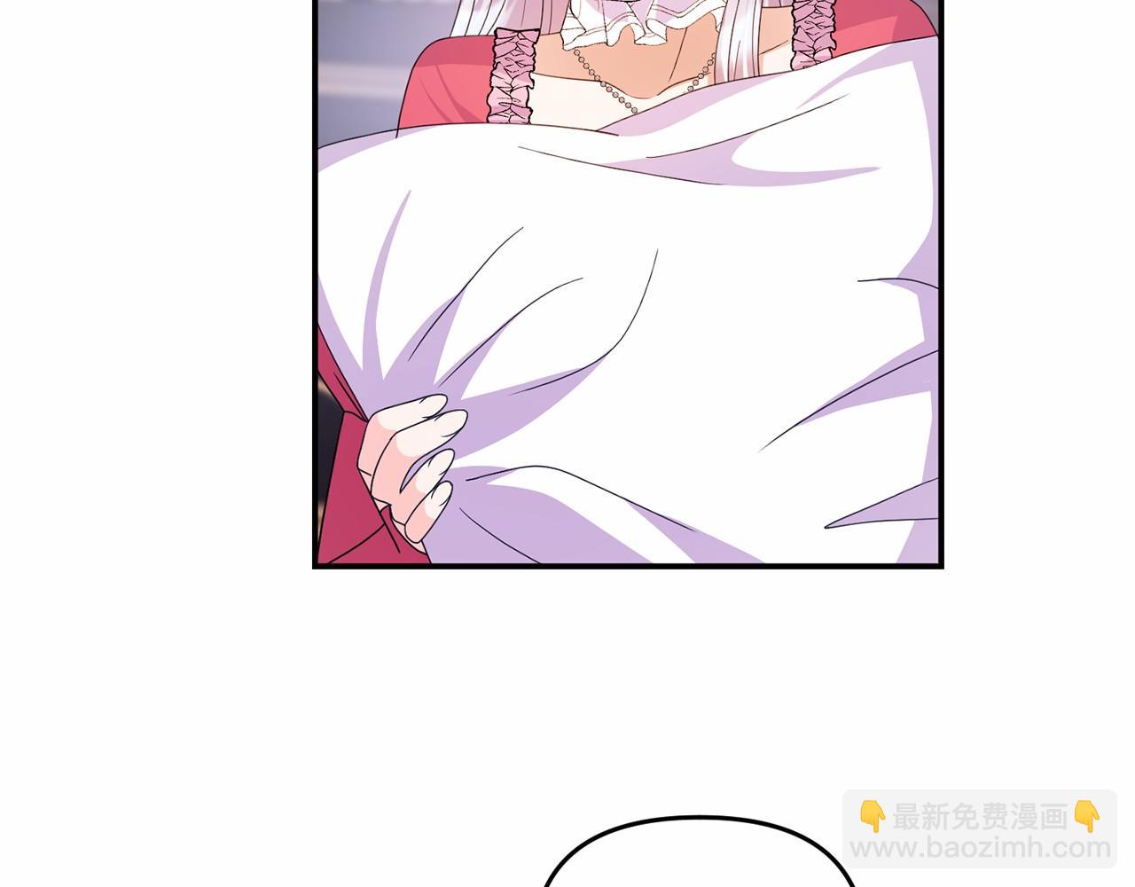 《今夜驯服狼公爵》第17话 舞会前夜 第27页
