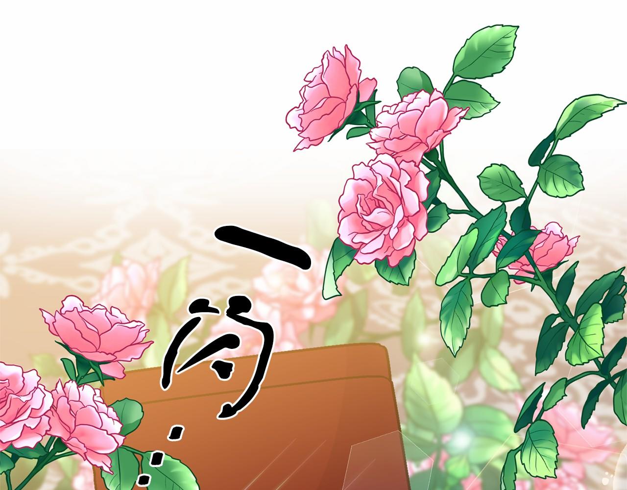 《今夜驯服狼公爵》第23话 狼人出逃 第11页