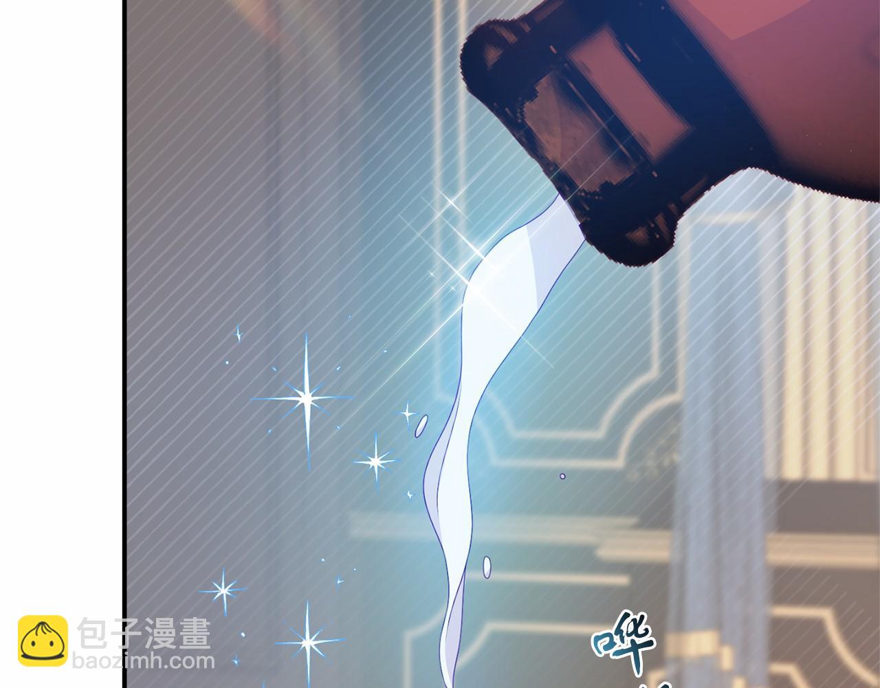 《今夜驯服狼公爵》第24话 魔法项圈 第45页