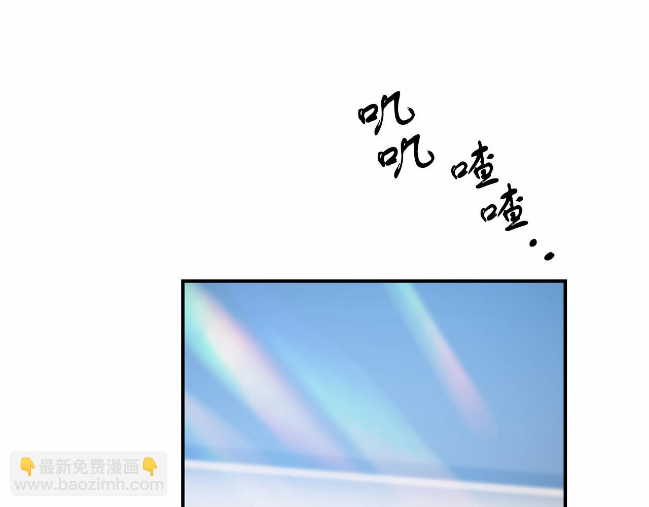 《今夜驯服狼公爵》第21话 皇太子邀约 第5页