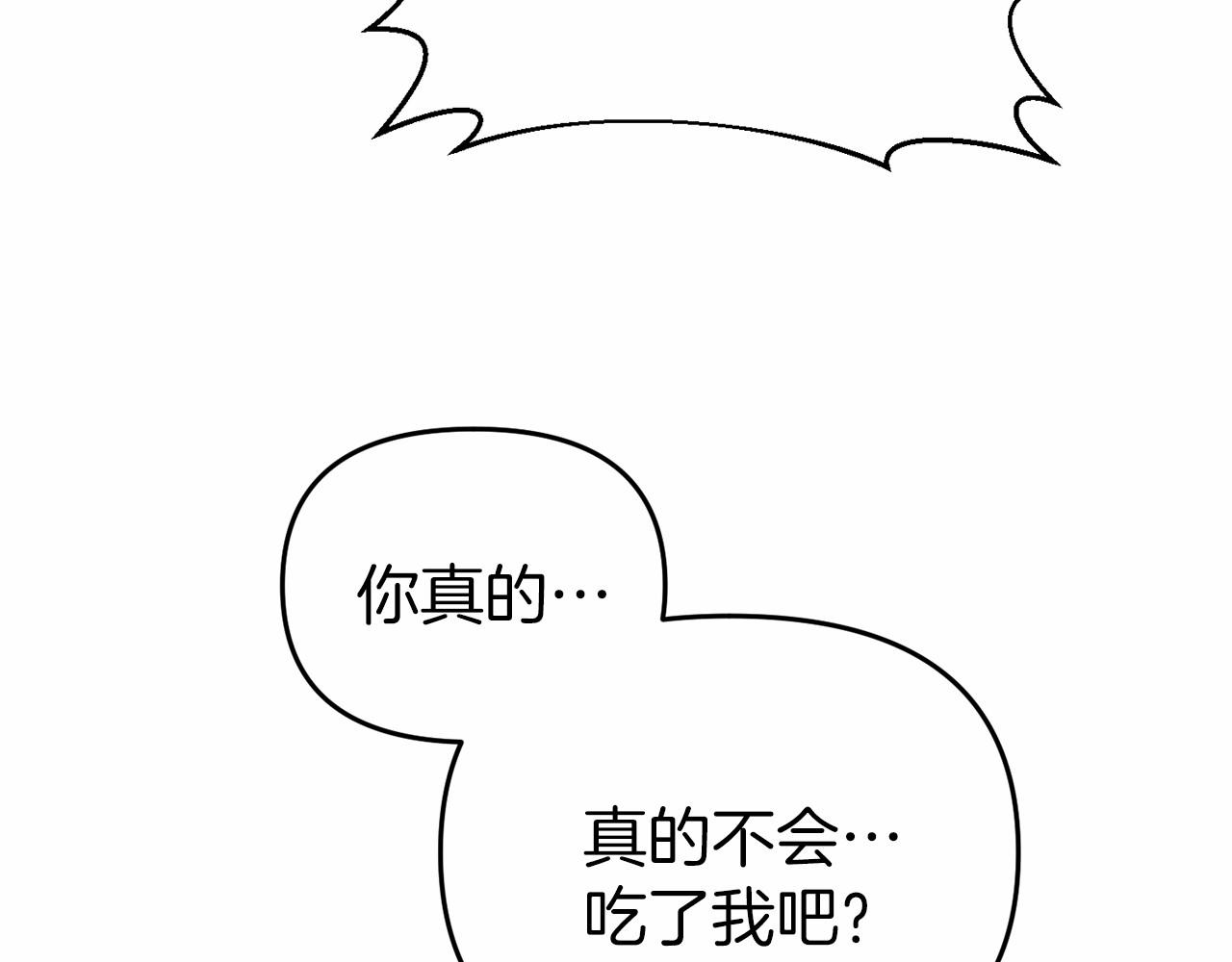 《今夜驯服狼公爵》第17话 舞会前夜 第35页