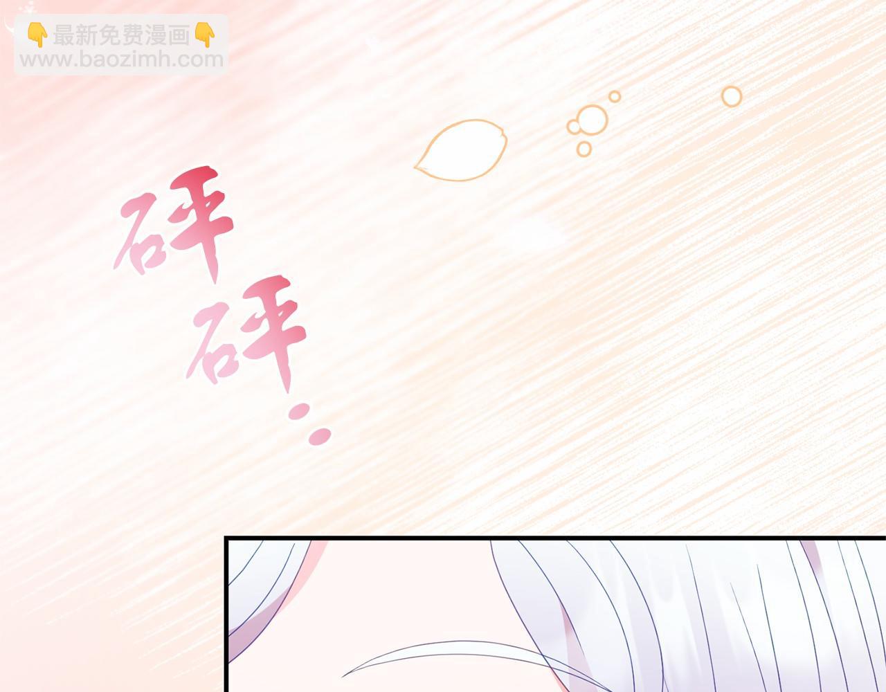 《今夜驯服狼公爵》第28话 前往皇宫 第10页