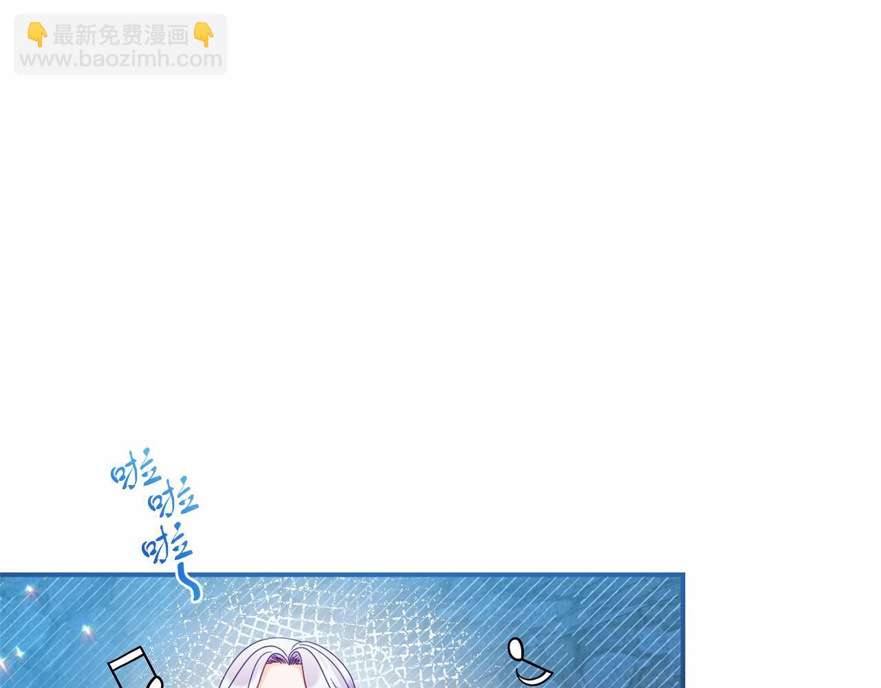 《今夜驯服狼公爵》第28话 前往皇宫 第43页