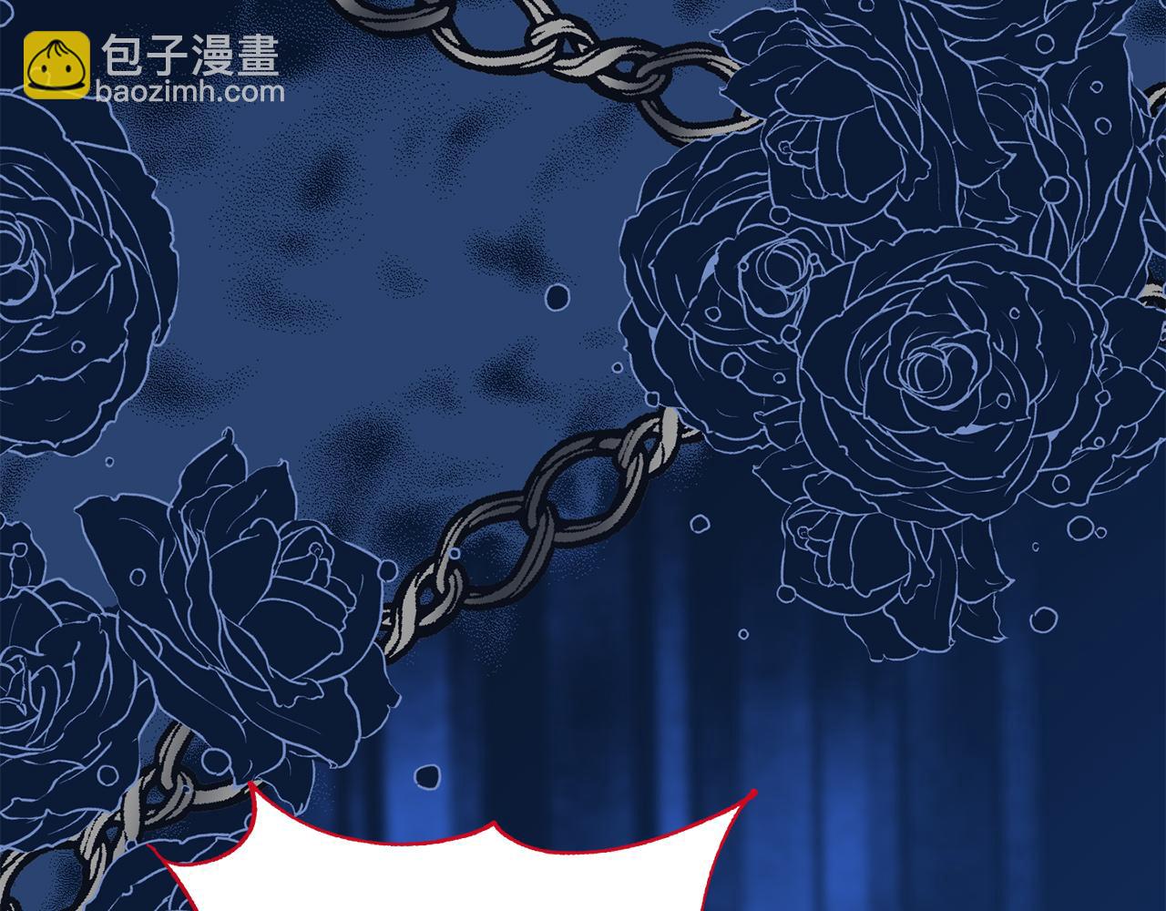 《今夜驯服狼公爵》第27话 请求许可 第9页