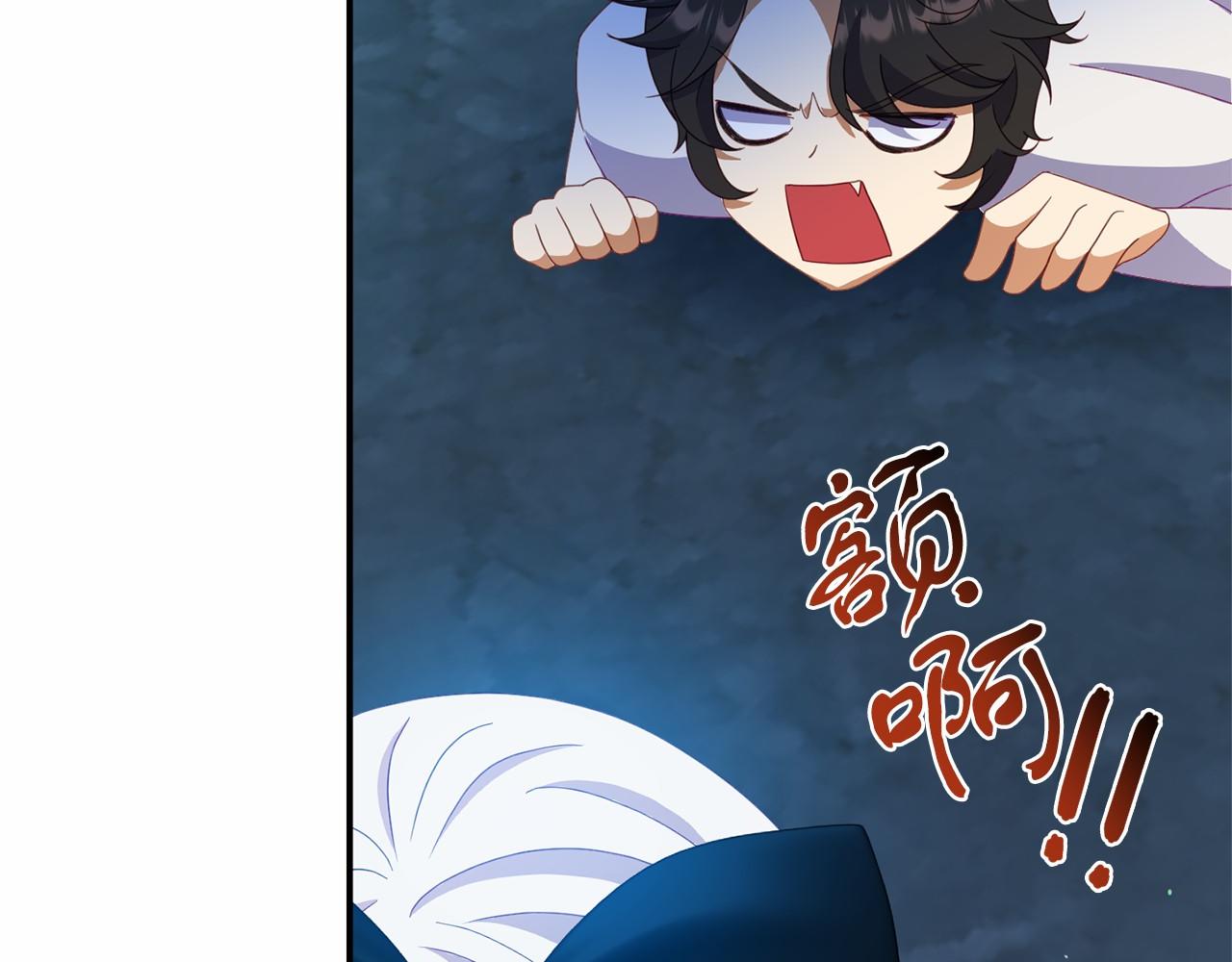 《今夜驯服狼公爵》第27话 请求许可 第31页