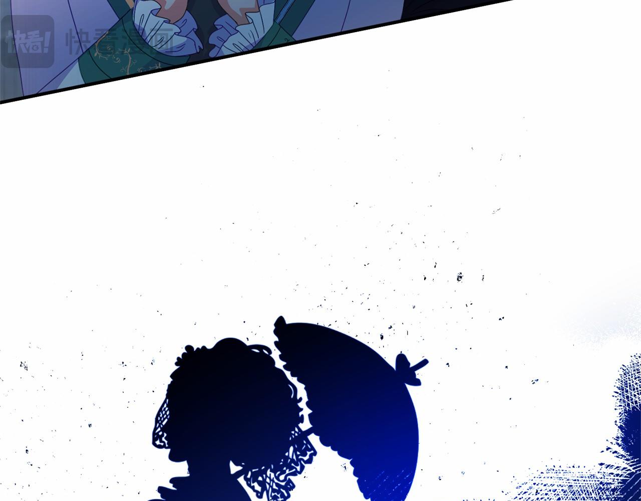 《今夜驯服狼公爵》第31话 二人和解 第26页